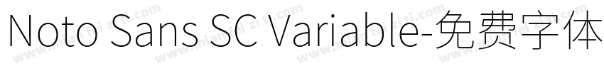Noto Sans SC Variable字体转换